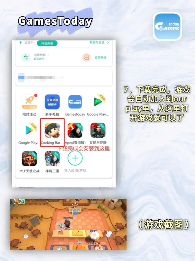 c7娱乐官网邀请链接截图3