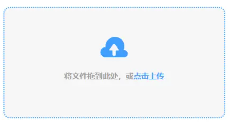 c7娱乐官网邀请链接使用讲解 - 添加文件